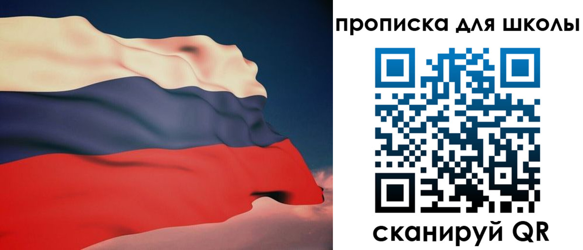 временная регистрация поиск в Вихоревке