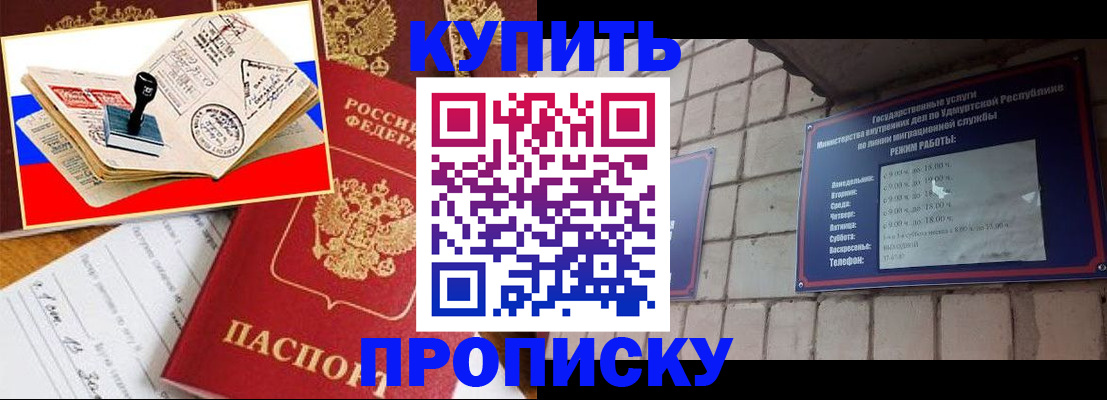 временная регистрация госуслуги в Вихоревке