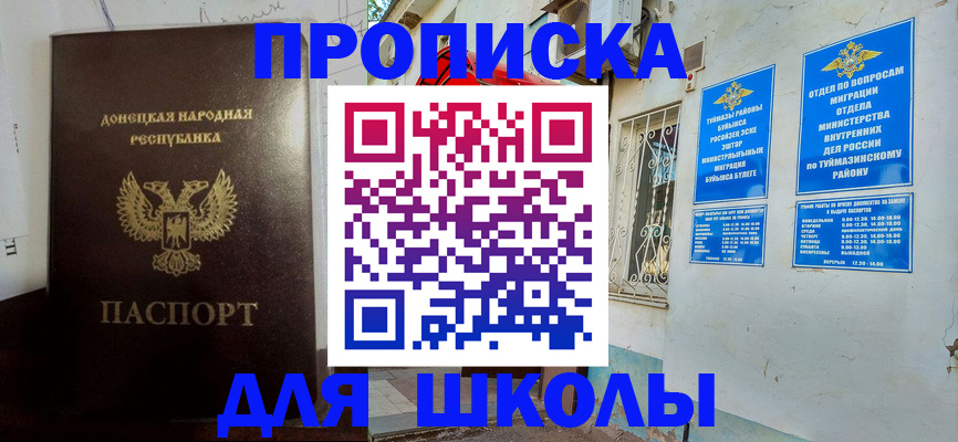 где прописаться в Вихоревке