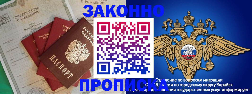 найти адрес прописки в Вихоревке