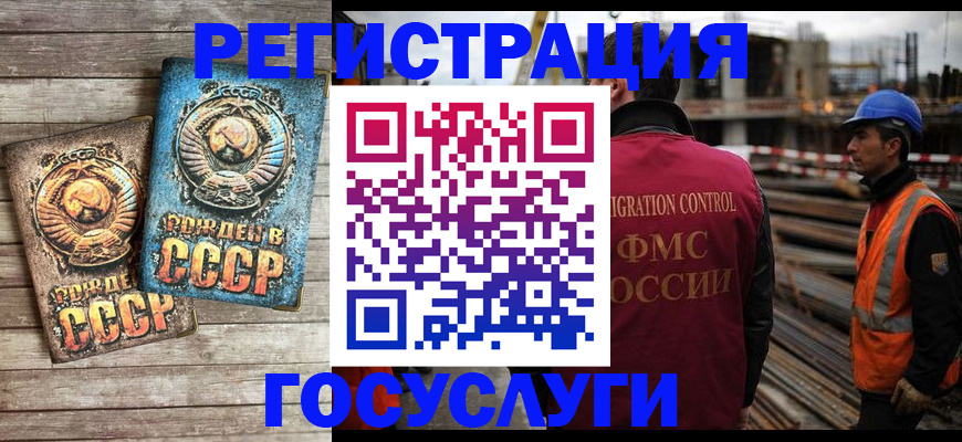 где прописаться в Вихоревке